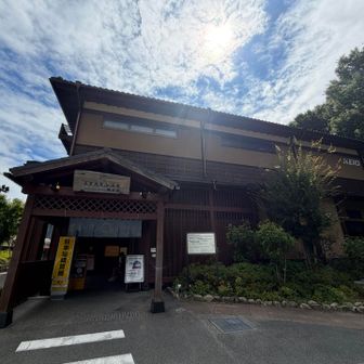 健康登山の証一冊満行のご褒美で
入浴して帰ります❣️
おつかれ山でしたー♪