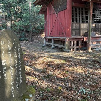 番号をさかのぼり階段を登ると
西国霊場第一番の石碑があった
浄福寺の観音さまがあった山頂はここだったのかな