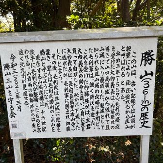 登頂！