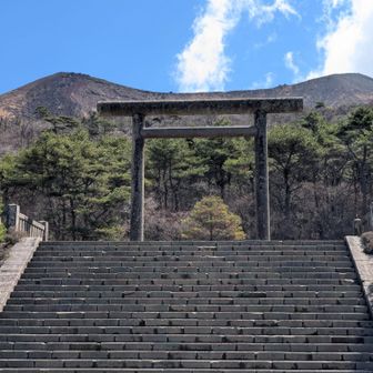 高千穂河原　古宮址