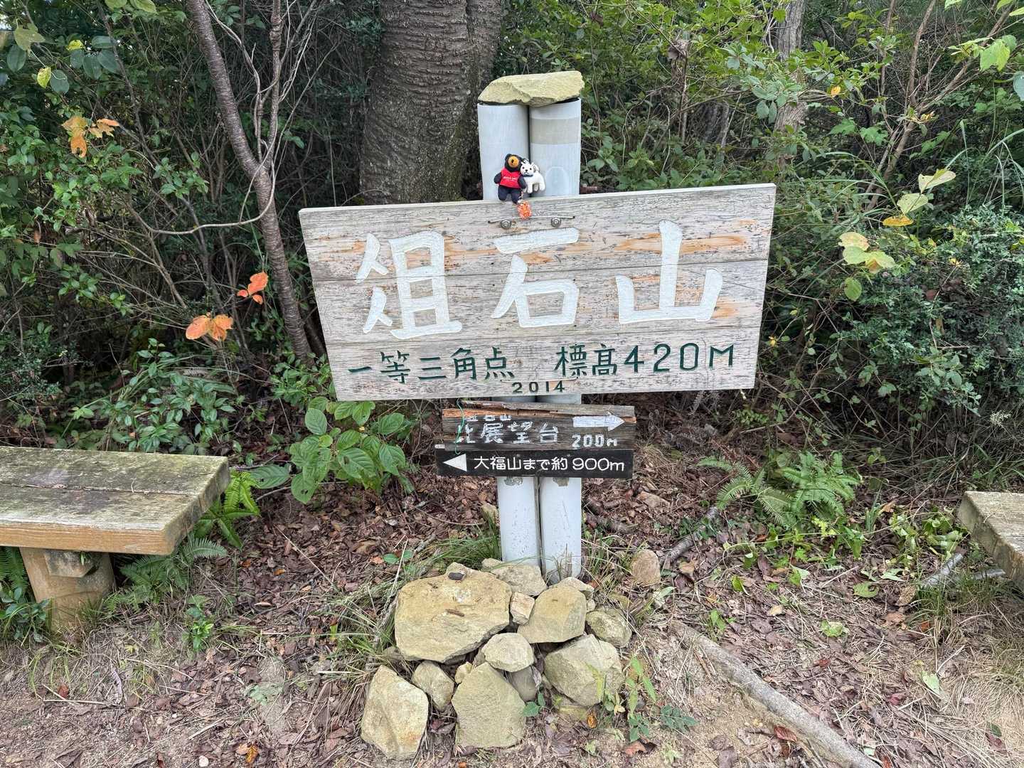 山頂到着😆