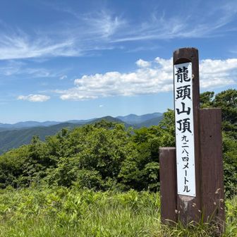 山頂は大パノラマが広がっていますよー