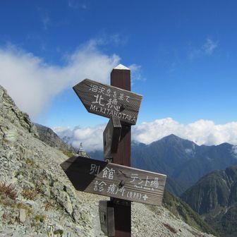 穂高岳山荘手前の天場を抜けて涸沢岳に向かいます。