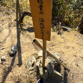 山頂でパシャリ