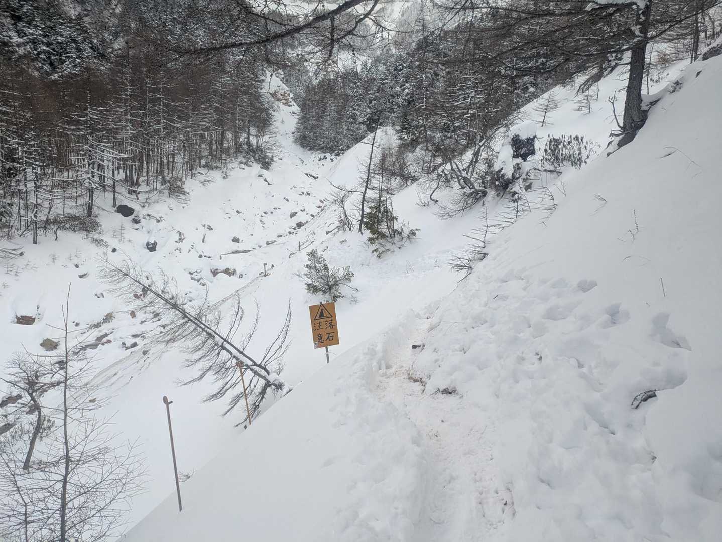 露天風呂への道。アイゼン装着してなかったのでめちゃ怖かった。（今回のルートで一番ヒヤヒヤしました。）