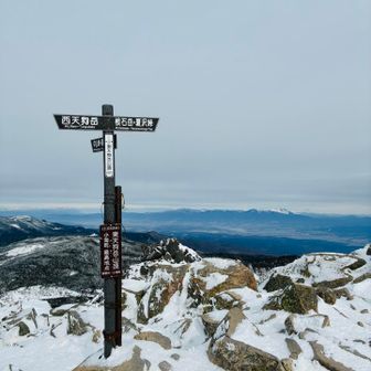 東天狗に到着
奥には浅間山