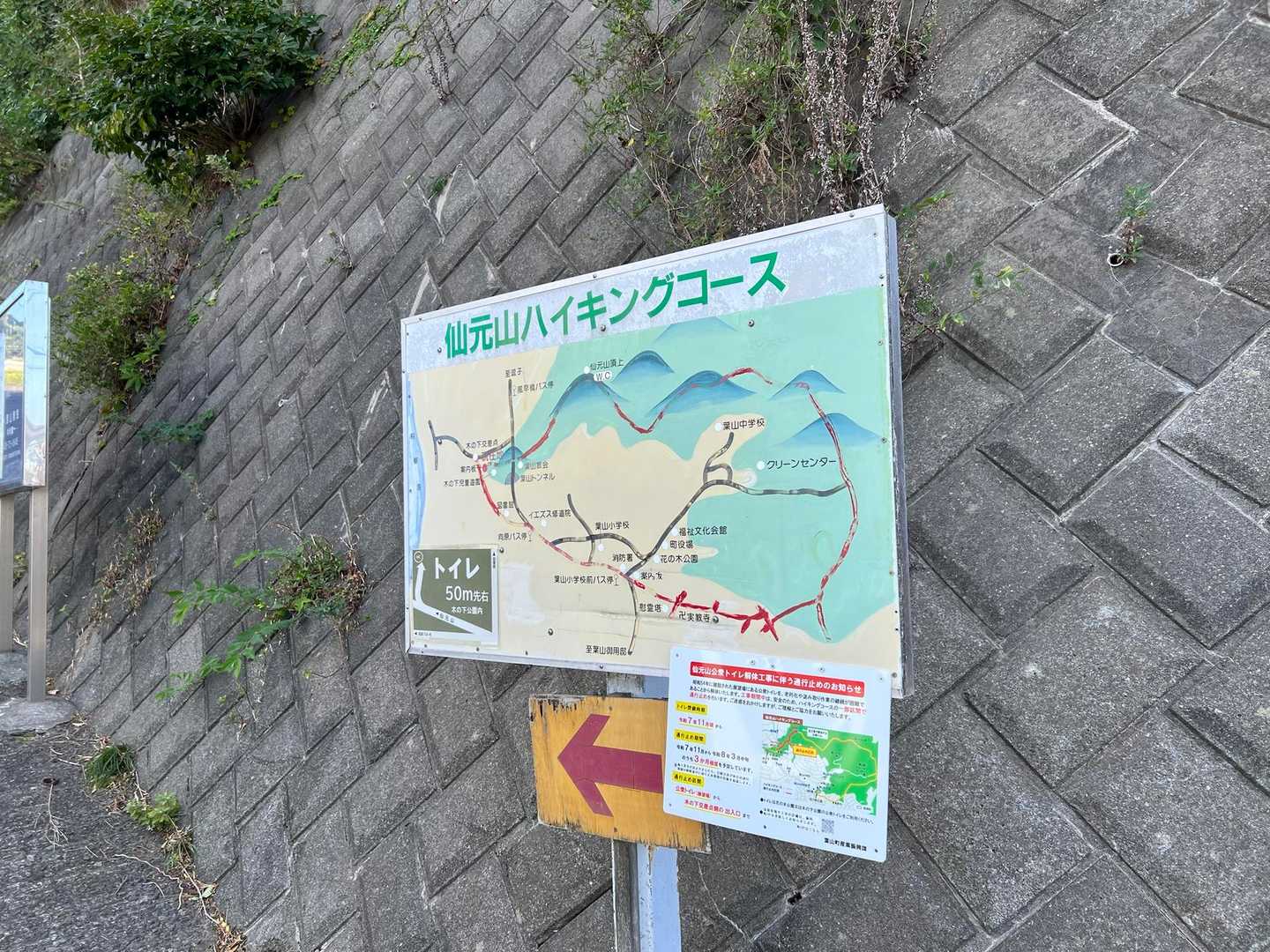 さて、行って来ま〜す