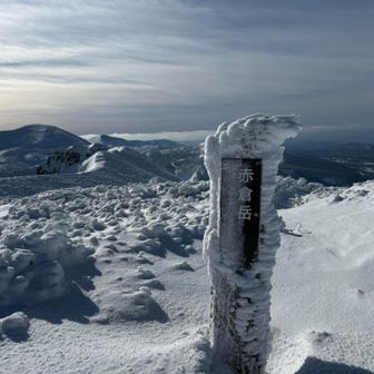 赤倉岳山頂