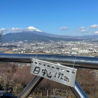 日守山、展望台がありました