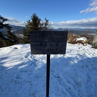 分かりにくいですが、松倉山山頂です
標高は四捨五入で857m