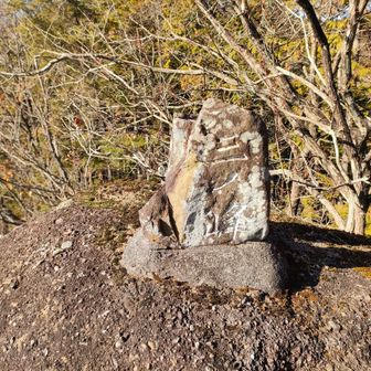 三ノ峰とあるが、実は二ノ峰