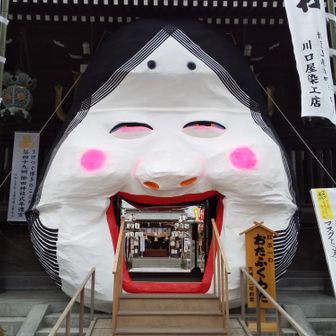 はかたの歯科医