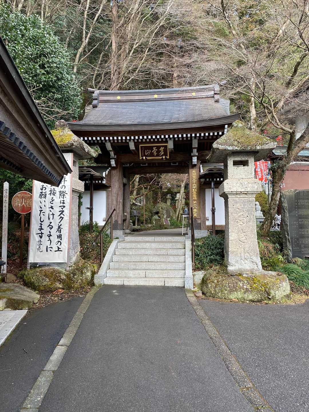 多気山 往復コースの写真