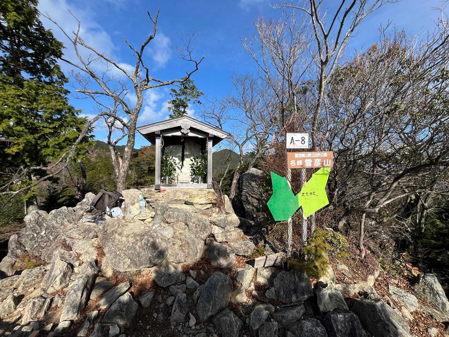 大天井岳 往復コースの写真
