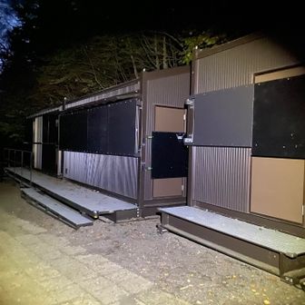 閉山で