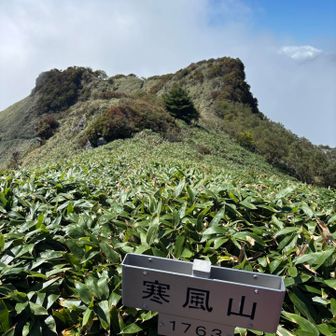 寒風山山頂