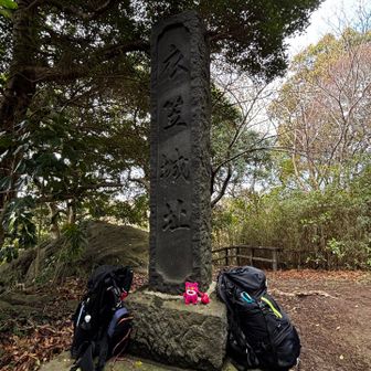 YAMAPのピークではありませんが