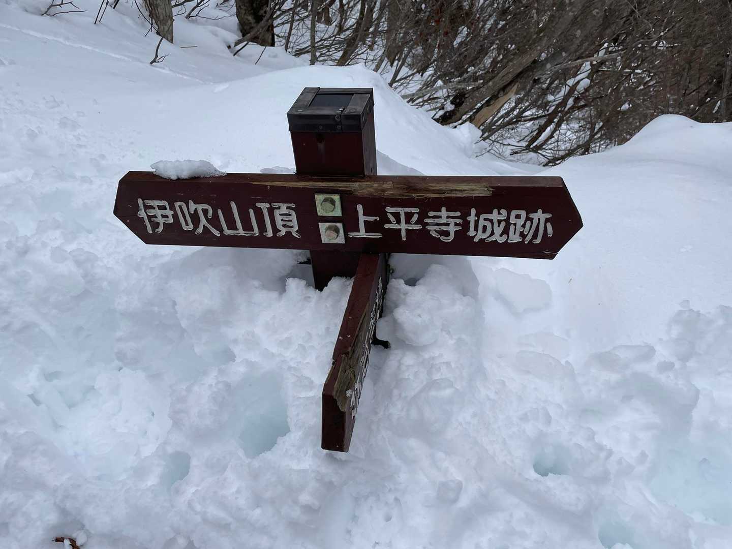 積雪50cmぐらい？