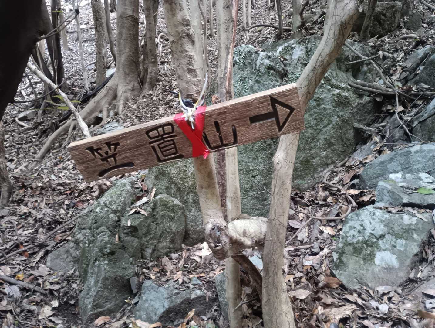 そんな時は看板を探すと、あちこちにあります