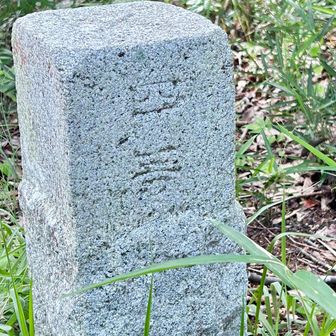 四等三角点　一等から四等まであると知った