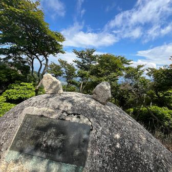 猫岳山頂の猫岩に到着
ちゃんと耳付いてる😺