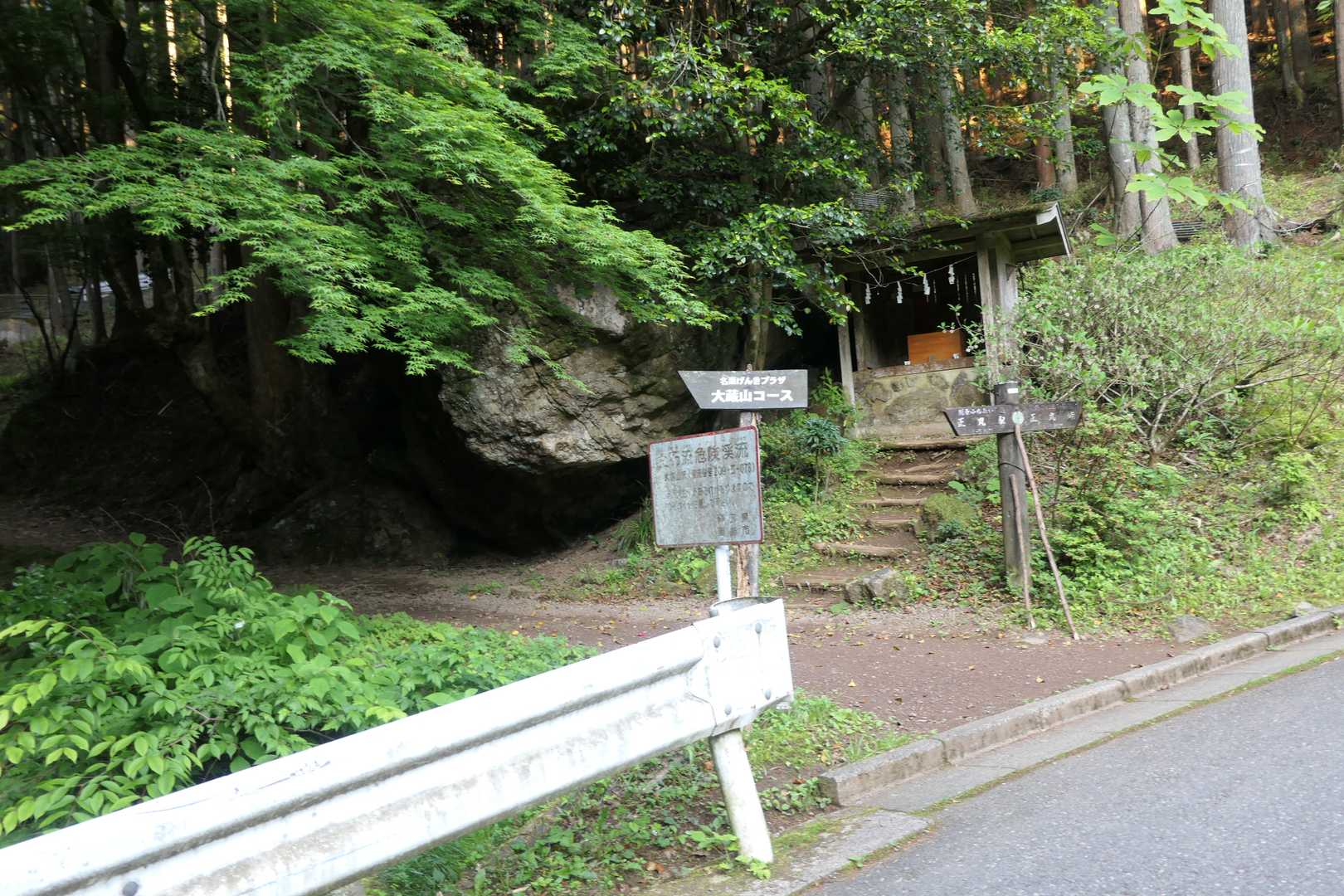 ここから大蔵山コースに入ります。