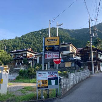 町営鳩ノ巣駅駐車場のさらに上にある駐車場