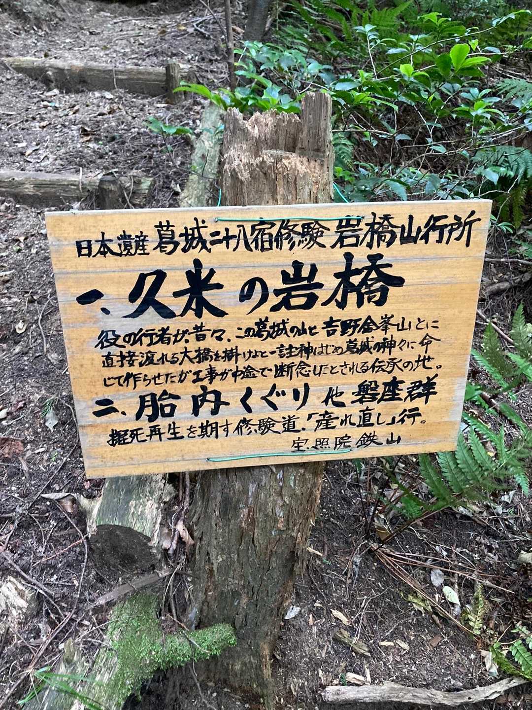 こんな看板が有りました。