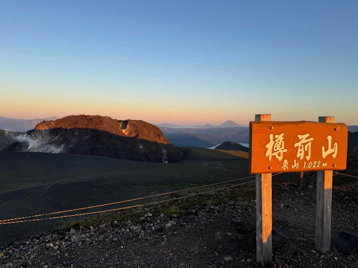 樽前山-樽前山-樽前山神社奥宮 周回コースの写真