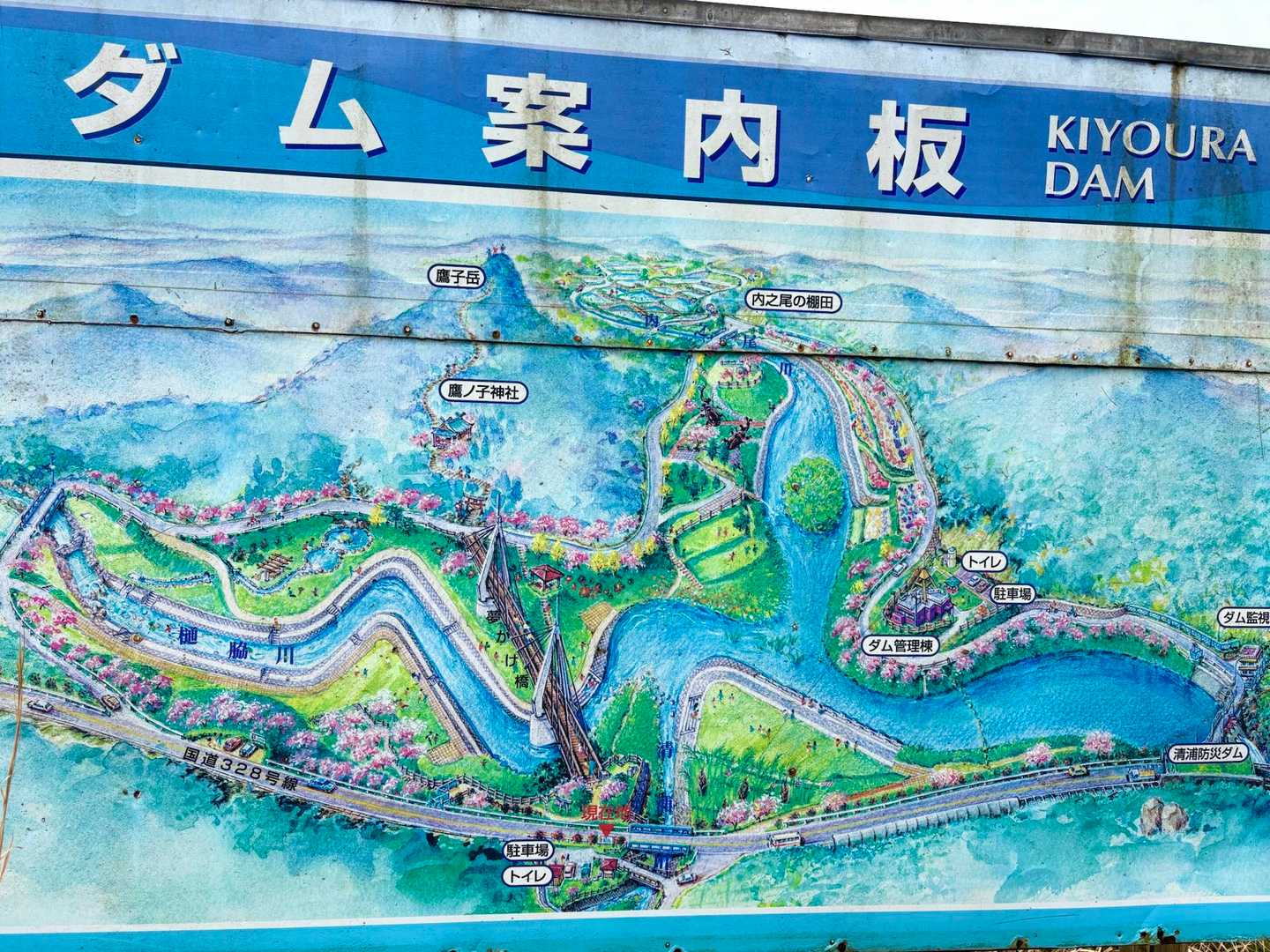 全体図はこんなんです✏️
