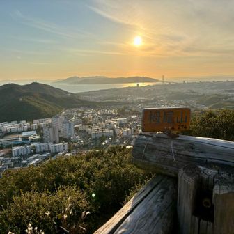 展望台に上がってみました
ヨイショ
まだ日が高い☺️
間に合うかな