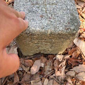 三角点もあった