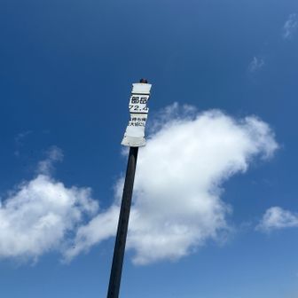 割れまくり