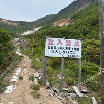 温泉沸いてるみたいで硫黄の匂いを感じました