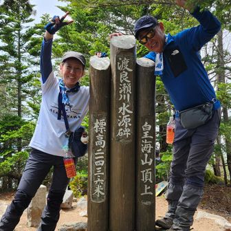 持ってますね登頂したら晴れ間が☀️