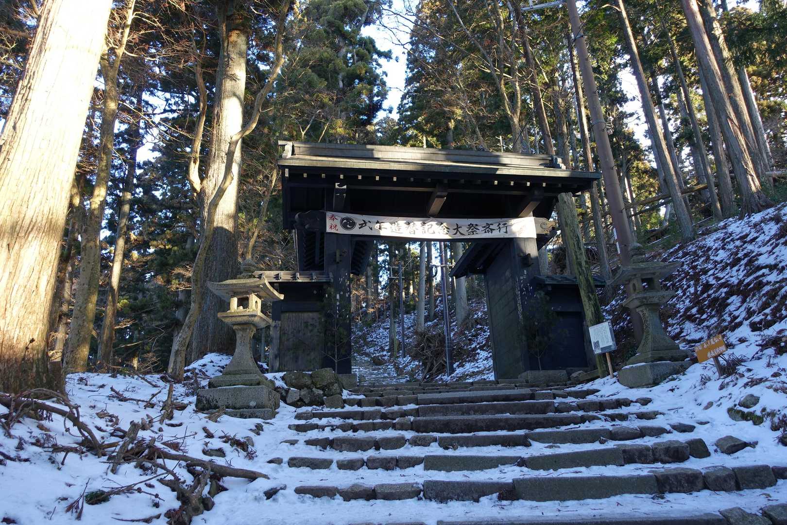 黒門