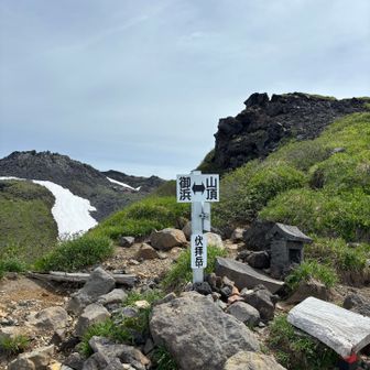 伏拝岳