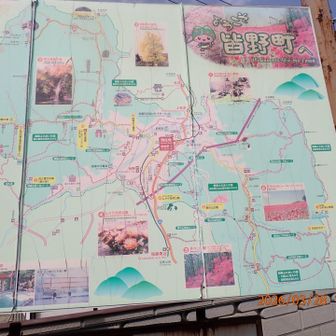 親鼻駅からタクシーで「梵の湯」へ