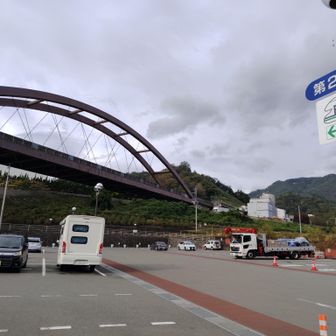 リニア見学センター