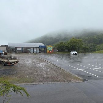 翌朝、宿から1時間ほど車を走らせガスガスの茶臼山高原第2駐車場へ🅿️ここが西登山口。

ジィジの白いレンタカー以外には工事のおじさん2名が乗ったトラックだけ😅下山した時も同じでした😆