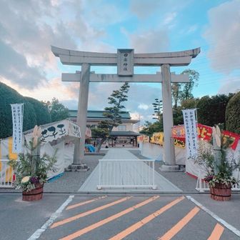 寄り道して田県神社に