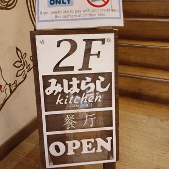 ご褒美に
