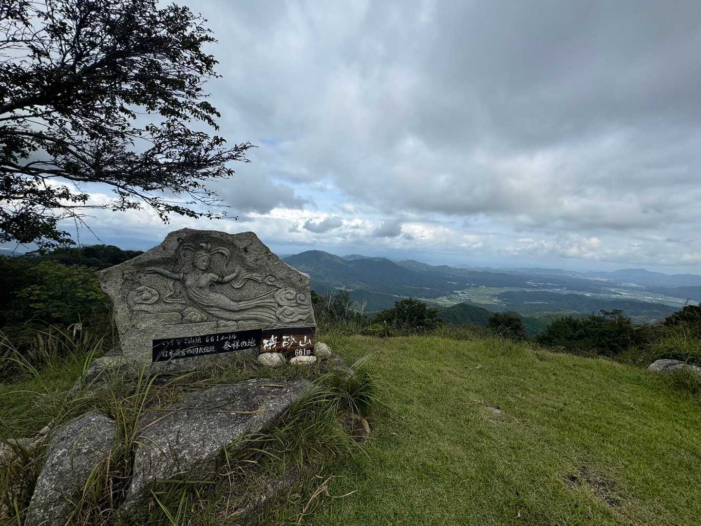 磯砂山 往復コースの写真