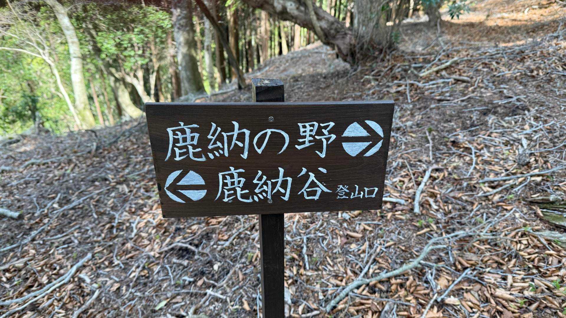 看板多し