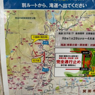 ががーん　聞いてはいたがここがあかんのか！