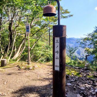 ✌️回目　山頂到着