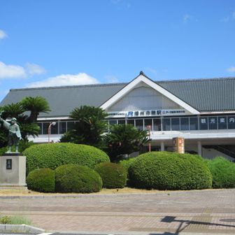 JR播州赤穂駅から出発！