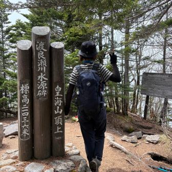 なんとか皇海山登頂🙌