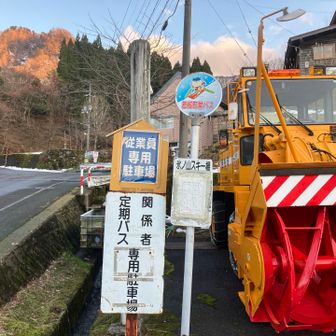 バス停着
鳥取で酒を飲む