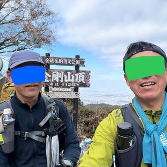 二度目の登頂
12時のライブカメラには映っていた